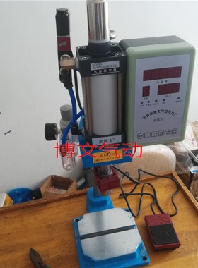 小型台式自动化冲床 桌面型气动冲压机200kg 100kg 160kg可调