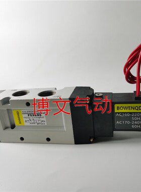 电磁阀PS380S DC21-26V AC220V气动换向阀