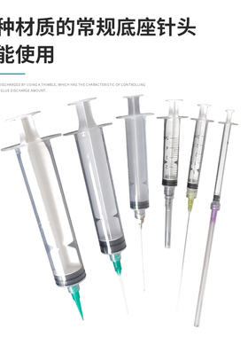 点胶螺口塑料针筒工业针管注墨抽水1/3/5/10/20/30/50/60/100ml