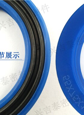 进口赫莱特H622液压U+S拉杆封85*105/90*110/95*115*13油封密封圈