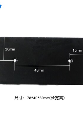 散热器78*30*40mm黑色双孔散热片 大功率功放铝材散热片孔距48mm