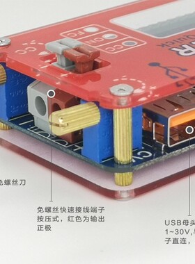 USB可调电源模块移动升压线柴火炉风扇调速鼓风机液晶显15W DP3A