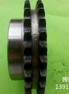 6分双排链轮配12A链条24/25/26/27/28/29/30/31/32/33/34/35/36