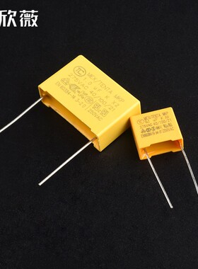 电子元件包 X2安规电容包 10种常用 共50只 0.001UF-1UF 102/473
