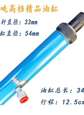 4吨10吨分离顶千斤顶 钣金分离顶汽车维修工具液压千斤顶配件齐全