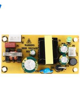 AC-DC220V开关电源裸板转5V9V12V24V适配器线路驱动隔离电源1A/2A