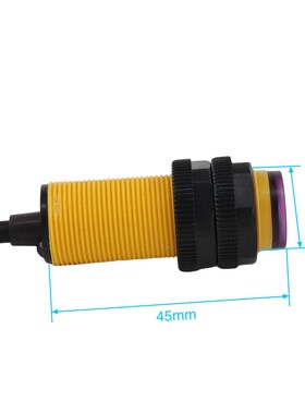 漫反射光电感应开关E18-D80NK机器人智能车识别避障传感器模块 5V