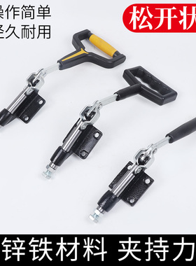 推拉式快速夹具压紧器烫画机夹具304EM304HM工装夹钳夹头夹紧器