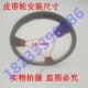 Pulley 1 ສະລັອດຕິງ, 1 ສະລັອດຕິງ pulley ຂະຫຍາຍ, pulley ປັ໊ມນ້ໍາ, ເຄື່ອງຈັກກາຊວນ single slot pulley, set pulley