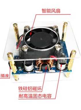 60W6A大功率可调升降压电源模块板长柄调节恒压恒流 带显示带外壳