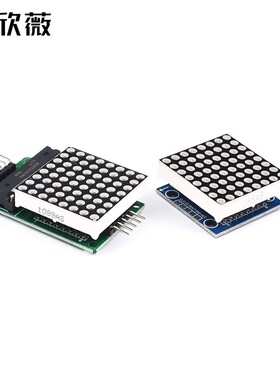 LED共阴MAX7219点阵模块控制模块单片机数码管显示模块4点阵合一