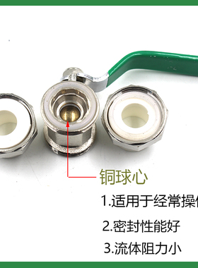 铜球兴丰PPR活接球阀DN20 25 32 40 50 63方体加厚全铜阀门家装用
