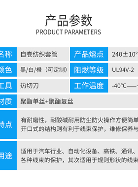阻燃环保开口式自卷纺织套管尼龙布束线光纤电线汽车线保护套软管