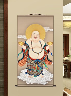 发财弥勒佛画像卷轴挂画中式装饰画丝绸布工艺墙壁画国画挂轴书房
