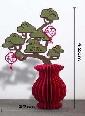 新年装饰摆件2026马年桌面玄关客厅装饰品创意摆件氛围布置装饰