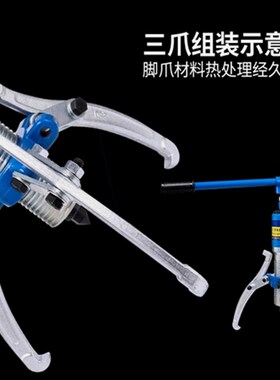 德国进口日本液压拉马三爪5吨10吨15吨20t30T50T轴承齿轮拆卸工具