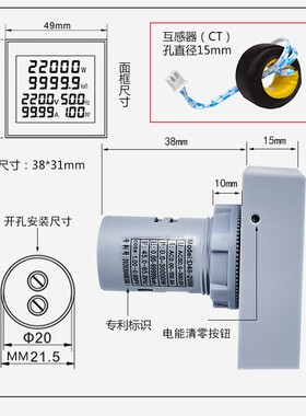 电表电子电度表电力监测仪交流电压电流功率表频率计智能数显家用