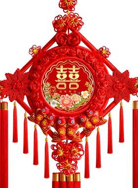 高档中国结喜字结婚挂件大号婚房装饰桃木客厅送礼礼物婚庆囍字
