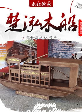厂家定制红船模型展厅道具船纯手工制作景观装饰小木船实木工艺船