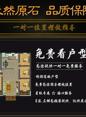泰山石敢当正宗天然原石镇宅室内外办公室靠山石客厅青石家用摆件