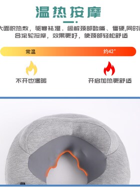U型颈椎按摩枕颈部按摩仪家用揉捏加热脖子按摩多功能充气按摩器