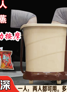 高深桶双人泡脚桶过小腿到膝盖足浴洗脚盆加热恒温电动按摩熏蒸器