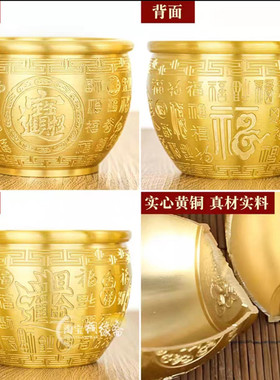 纯铜招财进宝铜缸黄铜米缸聚宝盆摆件客厅聚财百福铜缸铜盆工艺品