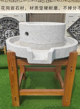 仿古石磨手动加厚大磨盘石磨机电动商用磨米面豆浆幼儿园手推石磨