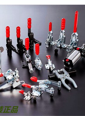 同款嘉手GH嘉刚CH好手HS肘夹钳MP-70310 70510 70610焊接工装夹具