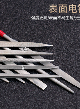 迷你手工小挫刀 什锦锉刀套装 金刚砂小钢锉木工玉石零件打磨工具