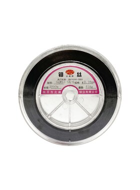 线切割钼丝 0.18mm2000米四平北威众森牌高强度冷拉钼丝顺丰包邮