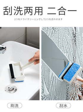 日本卫生间墙面清洁刷浴室瓷砖刷子家用擦窗户玻璃镜子神器刮水器
