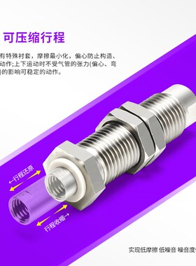 机械手吸盘内伸缩缓冲金具VP-CLF-2/5/10/15-M10无尘低摩擦低噪音
