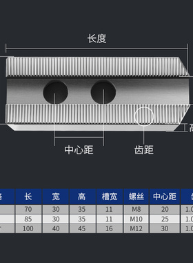比优特软爪气动卡盘专用卡爪加高软爪三爪油压软爪油压生爪6/8/10