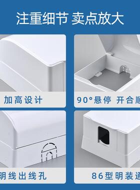86型明装开关防水盒粘贴式浴室防水插座防水罩盖户外雅白色防溅盒