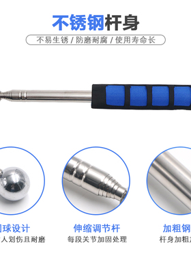 伸缩锤空鼓锤空鼓棒检验锤响鼓锤验房杆验房工具指示棒伸缩棒
