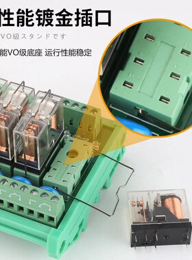 源煌G2R-1继电器模组模块DC12/24V输入单片机PLC信号隔离放大板