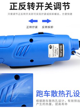 电批电动螺丝刀工业级插电式小型多功能电动起子螺丝批套装电改锥