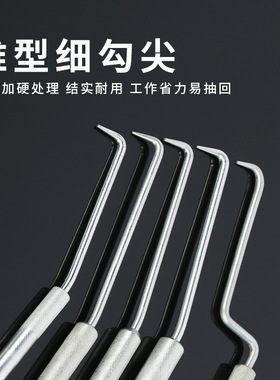 钢筋钩扎勾扎丝铁丝绑钢筋神器 桩心不锈钢螺纹快速高硬度工工地