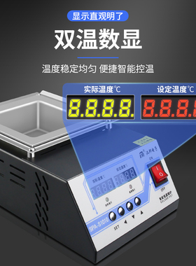 汉邦调温锡炉智能恒温无铅锡锅台式无铅钛熔锡炉大功率焊锡浸焊机