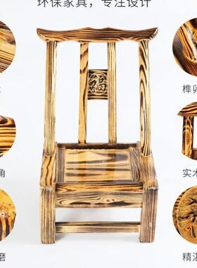 松木椅老式实木靠背椅农村家用喂奶椅木质椅儿童凳农家乐碳化椅子