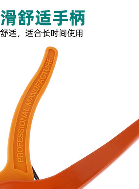 台湾宝工进口鸭嘴型剥线钳808-080单排线自动多功能剥线钳Proskit