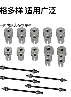 汽车衬套拆装工具 后桥铁套拆卸工具 胶套安装拆卸修车工具套装