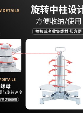 电工放线器可调速放线架子带轮子线放线盘布线工具0-16平方理线器