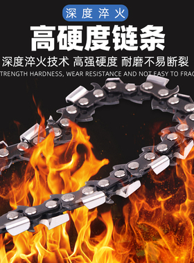 链条锯盘锯片多功能万用4寸角磨机用高精度连条据盘链锯切割片100