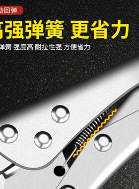 大力钳子多功能万用手动压力钳万能工业级重型夹钳固定工具加力钳