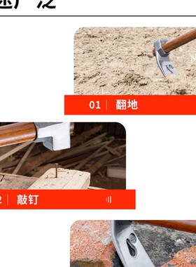 小锄头冰锛锤锛锄挖笋农户外种菜凿刨锛木工具挖土洋镐钓鱼除草锄