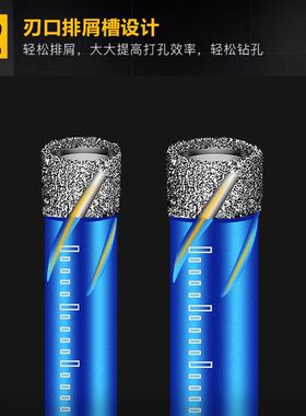 玻璃钻头开孔器干打金刚石大理石玻化砖专用打孔高温全瓷瓷砖钻头