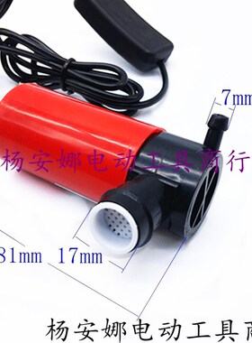 12v小微型直流自吸水泵10米开槽水钻切割机打开孔机抽供潜水泵棒