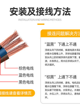 浮球开关液位自动进水阀控制器水塔水箱水泵液位传感器水位开关